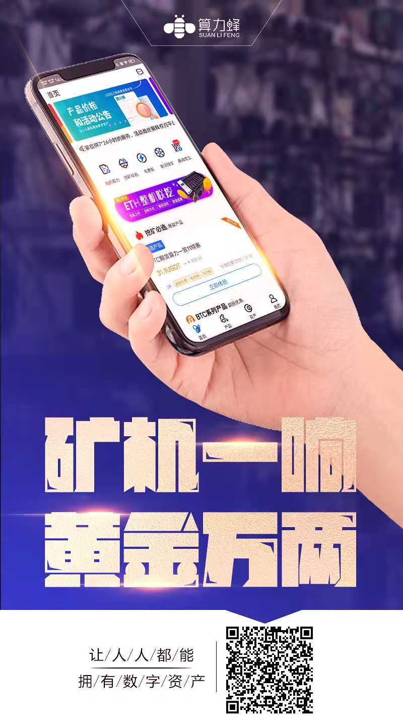 Fil币的未来价值分析3 Fil币的未来价值分析3