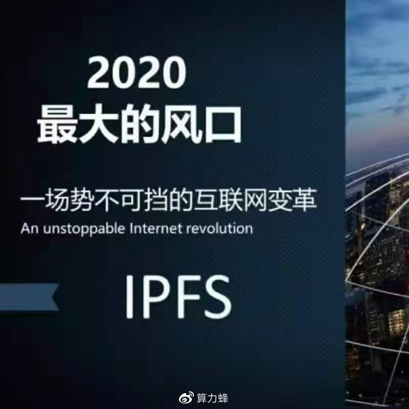 Fil币的未来价值分析1 Fil币的未来价值分析1