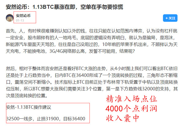 安然论币：1.14BTC回归强势，灰度继续持仓增持2