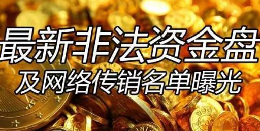 【重量级】去年12月,最新的区块链项目崩盘和跑库:速战速决 【重量级】去年12月,最新的区块链项目崩盘和跑库:速战速决