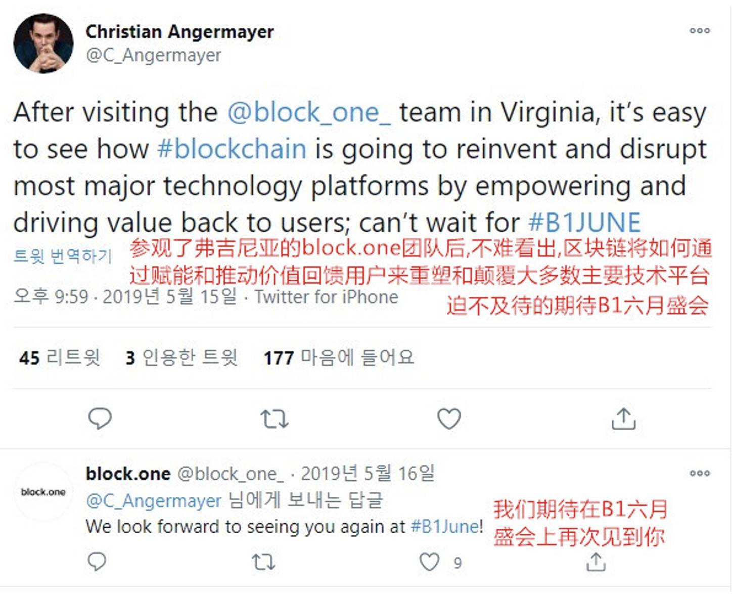 破茧而出：从24万个b1的BTC中找出b1背后的股东2