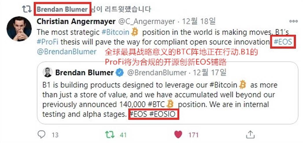 破茧而出：从24万个b1的BTC中找出b1背后的股东9