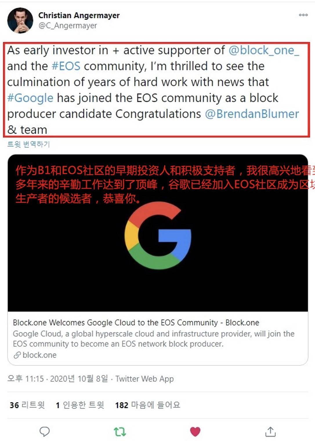 破茧而出：从24万个b1的BTC中找出b1背后的股东10