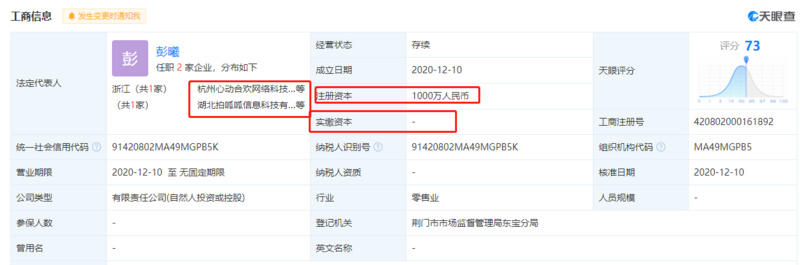 黑名单项目清单：这39个项目显示危险信号4