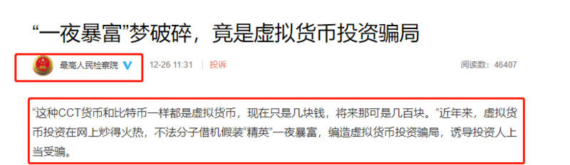 黑名单项目清单：这39个项目显示危险信号7