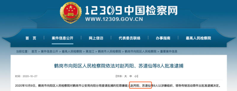 黑名单项目清单：这39个项目显示危险信号11