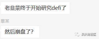 2020年我们将经历什么11 2020年我们将经历什么11