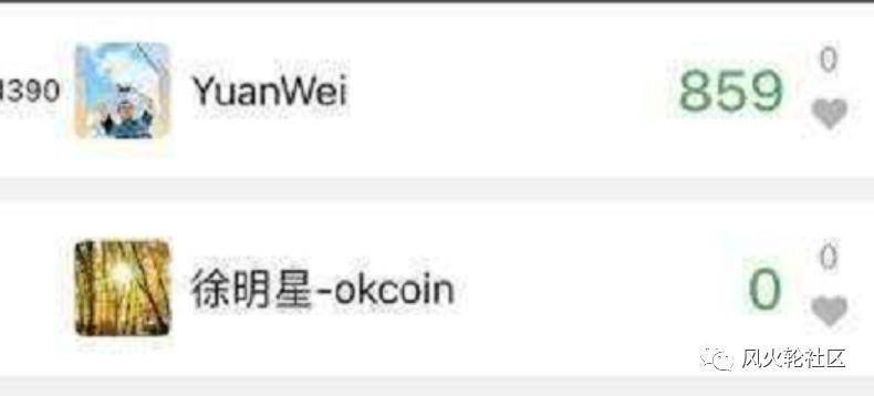 2020年我们将经历什么13 2020年我们将经历什么13