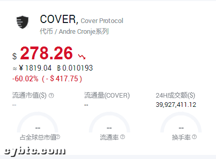 掩护被黑客入侵，迪菲为何成为黑客1