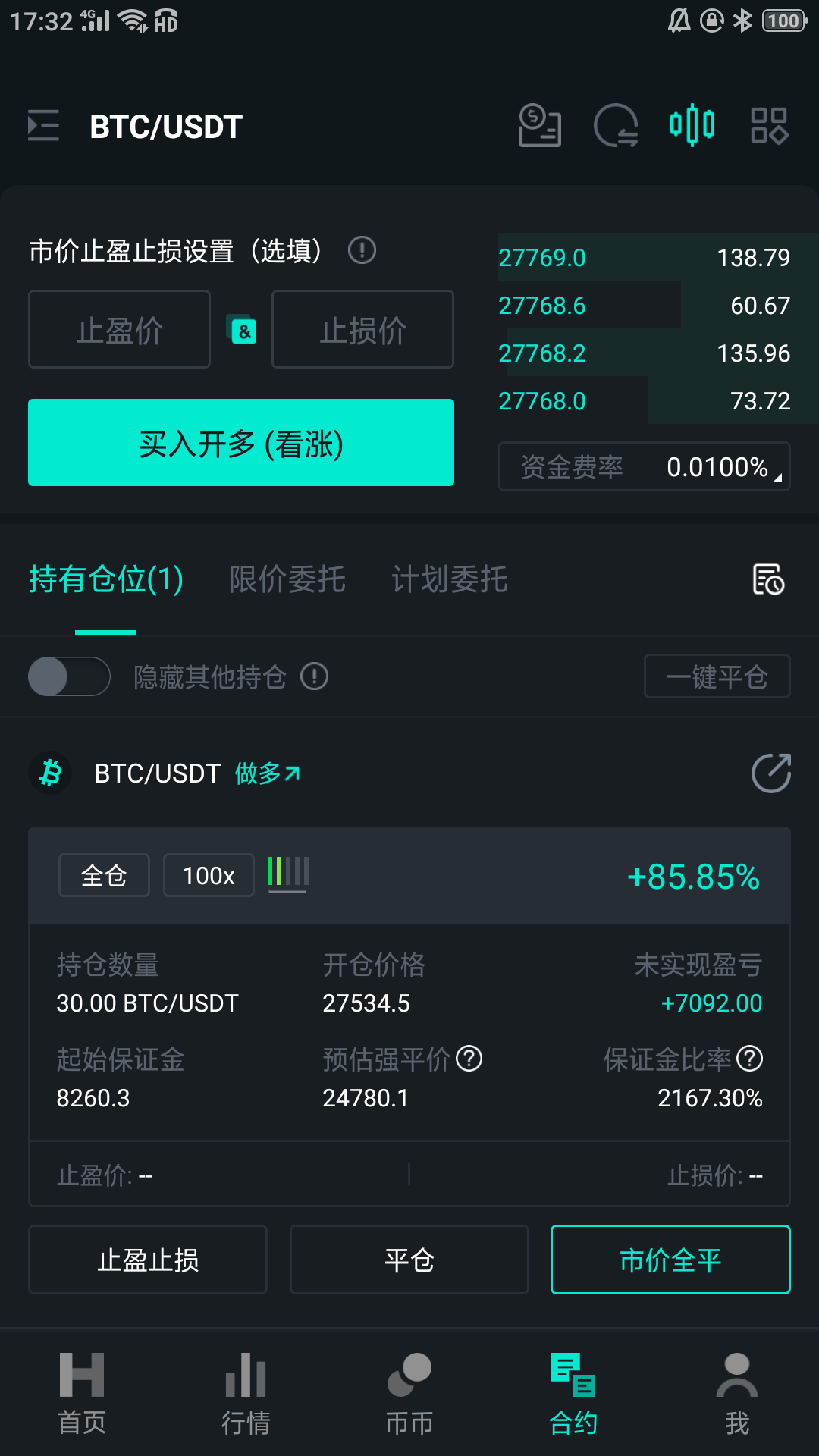 投币航海指南：注意BTC/eth高震后的潜水1