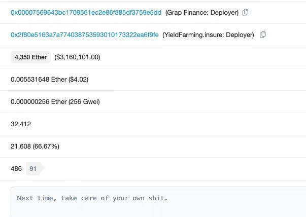 从掩护到结束，攻击事件重新开始3