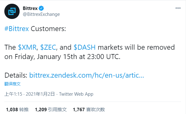 加密交易所Bittrex将下架Monero、ZCash和Dash三种隐私币