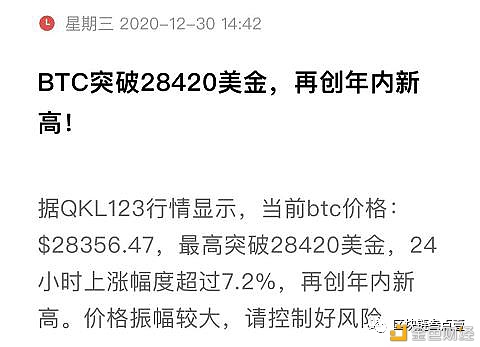 SEC何方神圣 为何能定瑞波生死？3