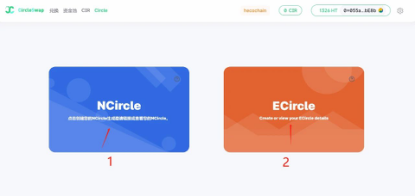 王团长区块链日记1149篇：火币生态链circleswap挖矿教程1