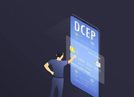 央行数字货币对商业银行的影响分析：客户边界、活期存款稳定性与货币创造