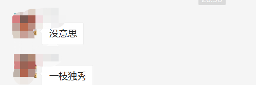 BTC价格突破20万人民币，朋友圈五味杂陈10