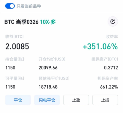 王海的区块链日记1150:1万多HTS,终于撑起了云端,看到了明月4 王海的区块链日记1150:1万多HTS,终于撑起了云端,看到了明月4