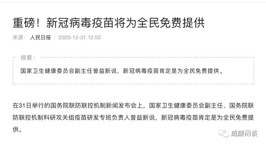 威廉应该能在2021年看到这些好事发生