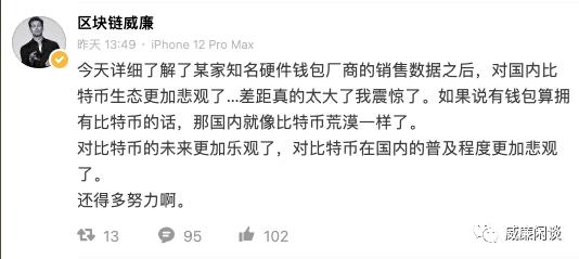 威廉应该能在2021年看到这些好事发生7