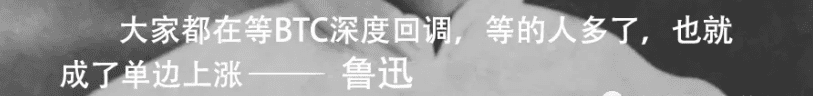 BTC价格突破20万元，朋友圈五味6