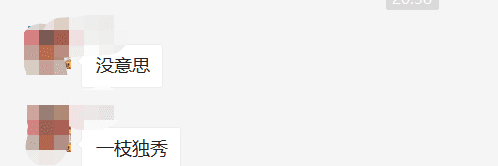 BTC价格突破20万元，朋友圈五味9
