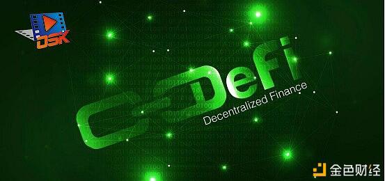 第一，全网首个主动分布式移动池defi项目，迎来生态爆发