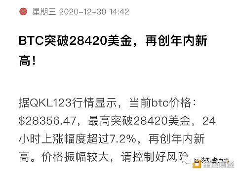 sec为什么能决定瑞波的生死?3 sec为什么能决定瑞波的生死?3