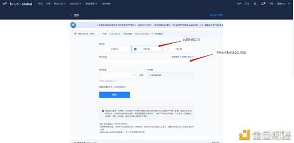 霍币生态链合光社会定义项目Circleswap采矿教程(移动和网络)6 霍币生态链合光社会定义项目Circleswap采矿教程(移动和网络)6