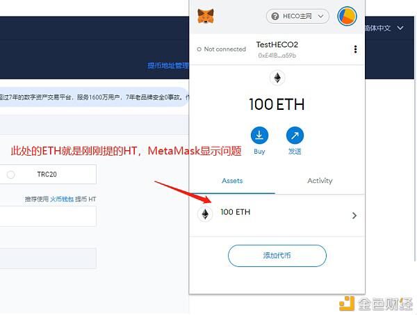 霍币生态链合光社会定义项目Circleswap采矿教程(移动和网络)7 霍币生态链合光社会定义项目Circleswap采矿教程(移动和网络)7