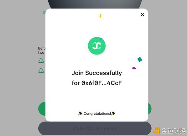 霍币生态链合光社会定义项目Circleswap采矿教程(移动和网络)23 霍币生态链合光社会定义项目Circleswap采矿教程(移动和网络)23