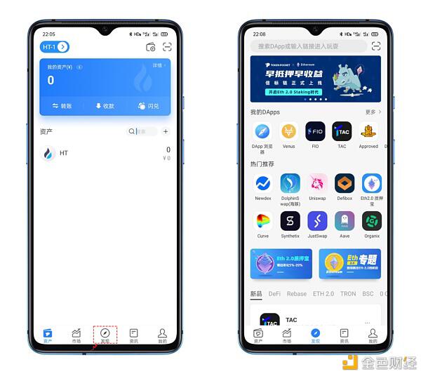 霍币生态链合光社会定义项目Circleswap采矿教程(移动和网络)28 霍币生态链合光社会定义项目Circleswap采矿教程(移动和网络)28
