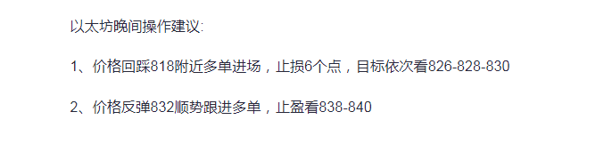于继新：以太坊的强势拉升了14点，利润已经抓住了市场，你还在等什么1