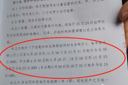 TI矿场“比特币挖矿”骗局揭秘：入不敷出，还敢玩吗？1
