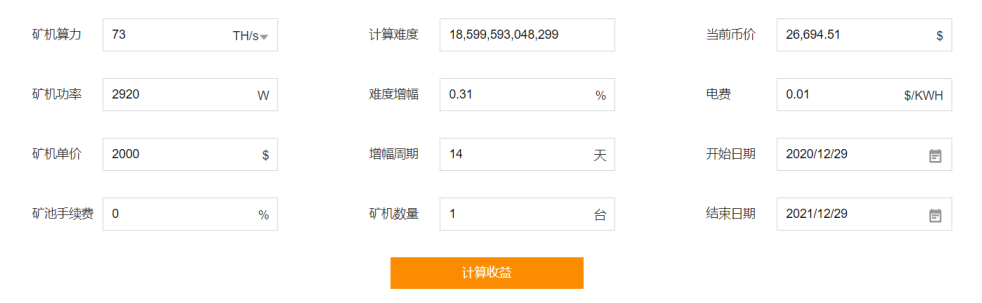 TI矿场“比特币挖矿”骗局揭秘：入不敷出，还敢玩吗？3