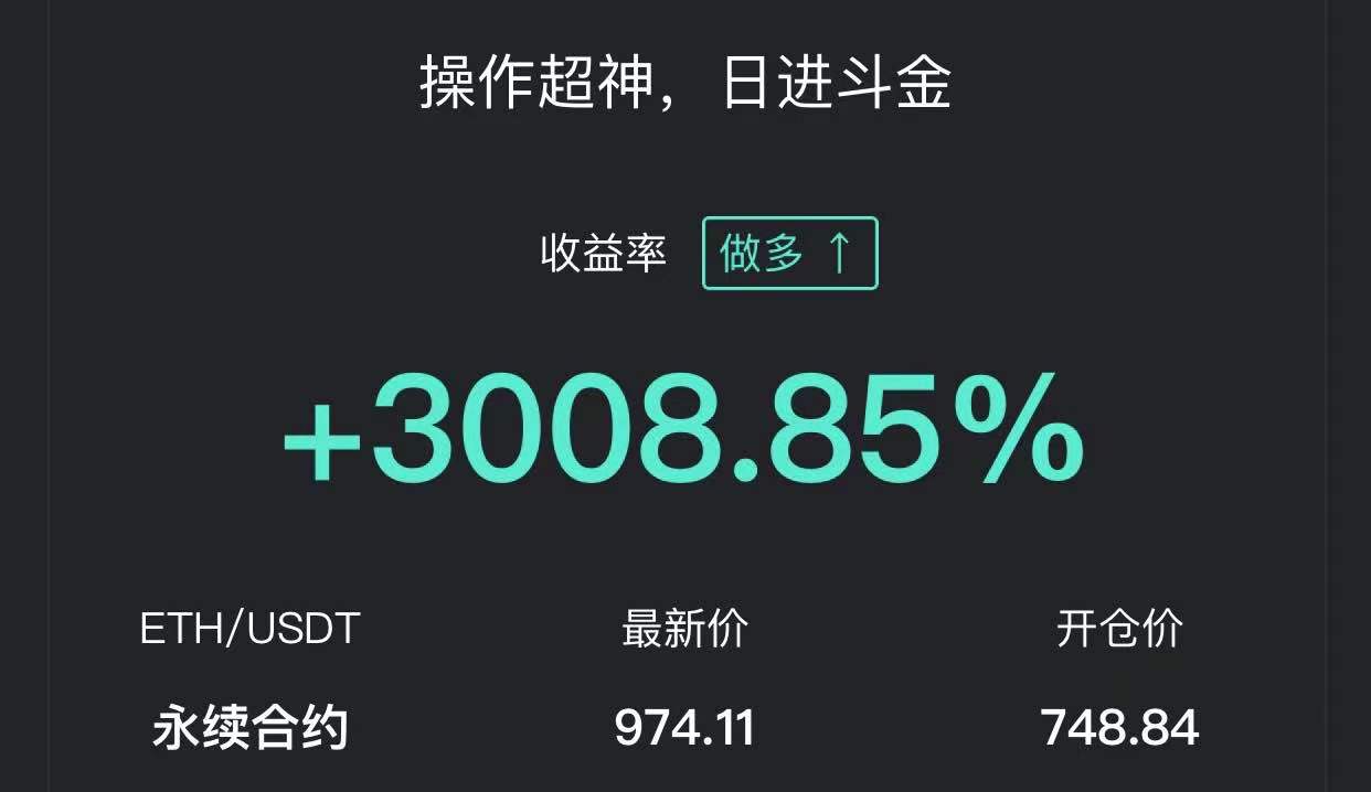 老李解元：eth的中线多单现在已经没有利润了，已经涨了260分。今天，我们继续看到长
