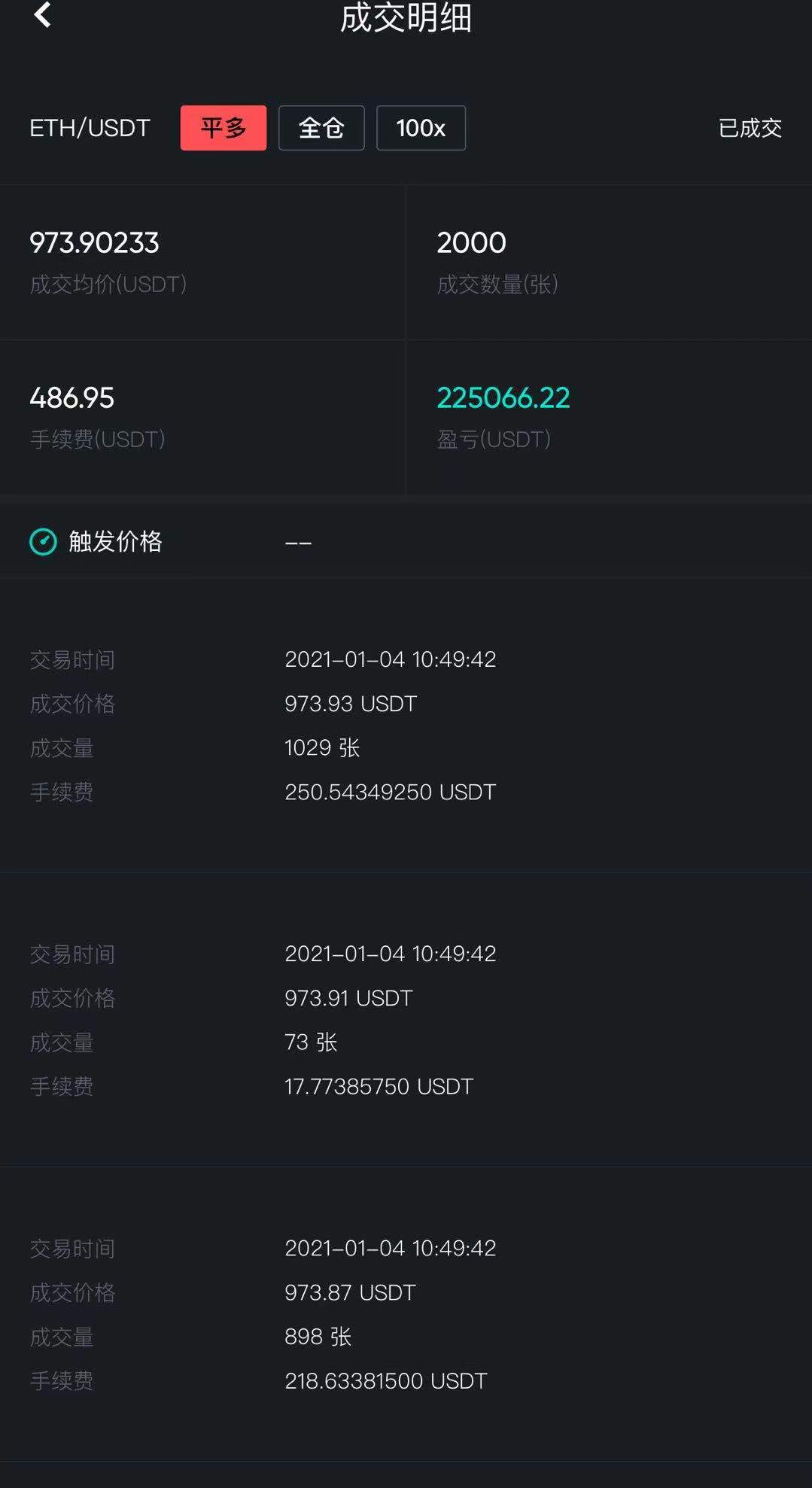 老李解元：eth的中线多单现在已经没有利润了，已经涨了260分。今天，我们继续看到长1