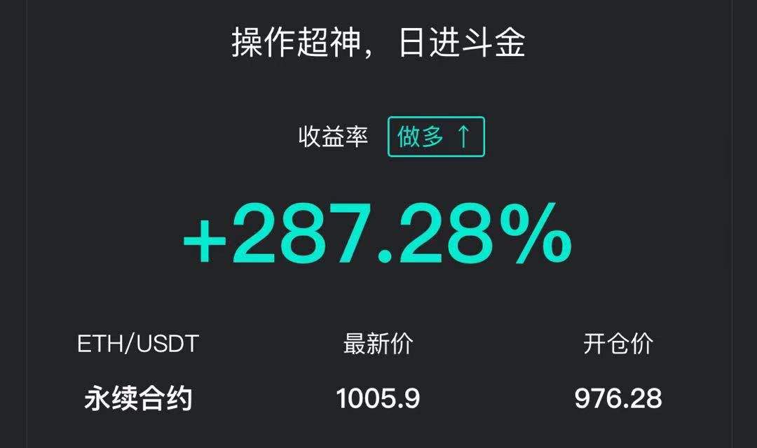 老李解元：eth的中线多单现在已经没有利润了，已经涨了260分。今天，我们继续看到长2