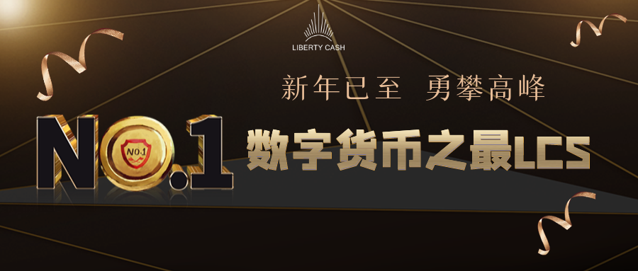 鬼叔谈币｜超级牛市已至，2021年最大财富赛道看这里1