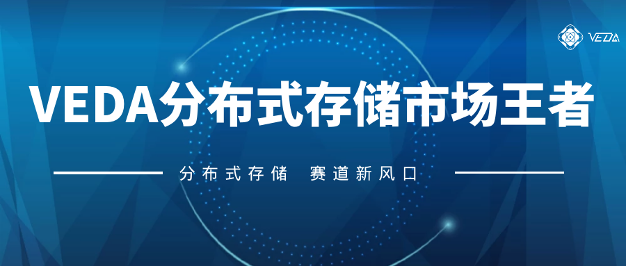 比特币强势暴涨，现在入局VEDA挖矿还来得及吗？
