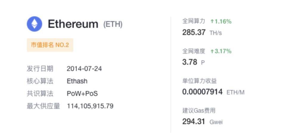 基于zksnark的“黑暗森林”：5分钟学习vitalik等人玩的加密游戏2