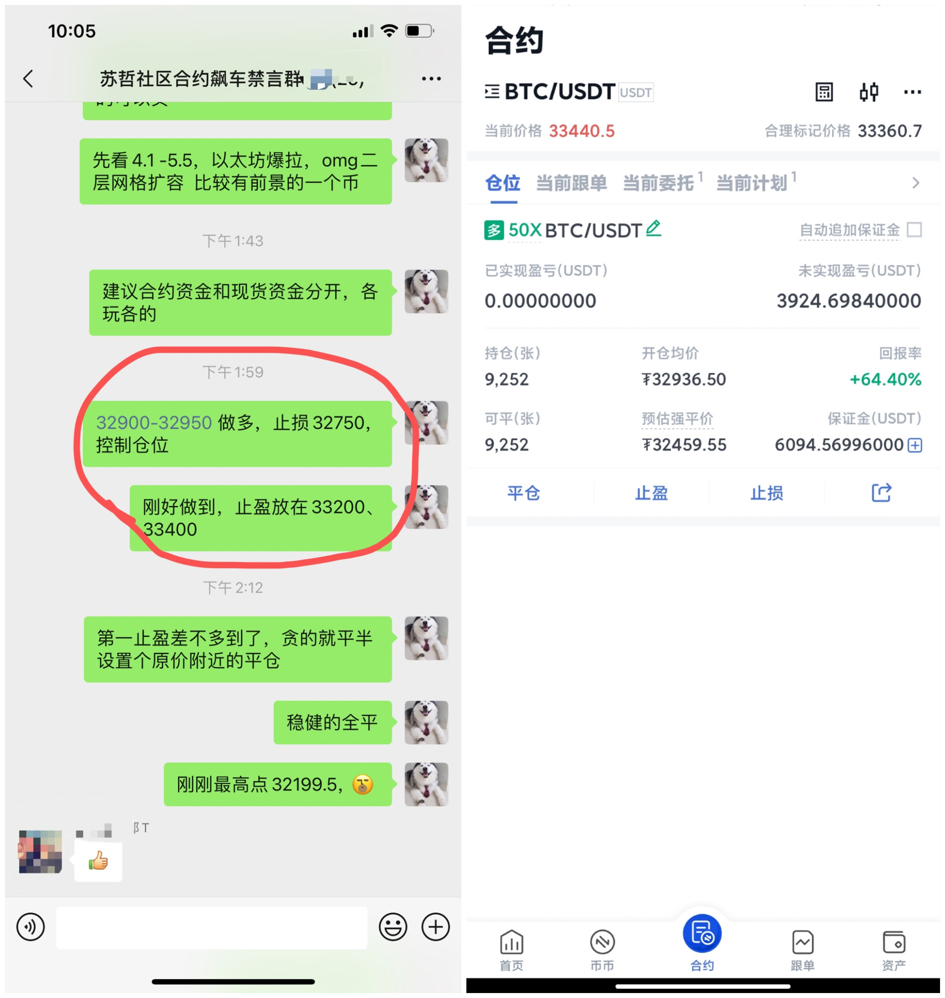 苏哲社区：1.4比特币市场分析，你真的适合投币圈吗？1