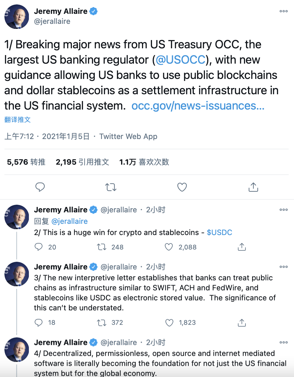 美国货币监理署（OCC）：美国银行可以使用稳定币进行支付，甚至发行稳定币