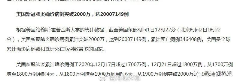 比特币成了上帝！让我们看看外部环境1