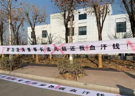 【重磅】圈钱千万的“庭美TMP”：敢维权，就弄了你！2