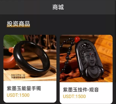 【重磅】圈钱千万的“庭美TMP”：敢维权，就弄了你！5