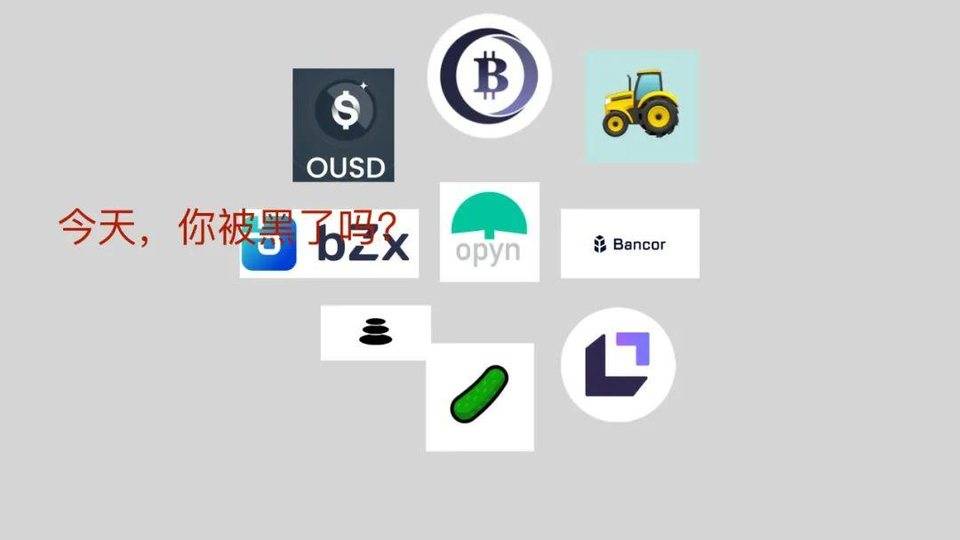 图解 DeFi 闪电贷攻防:以 bZx 事件为例2 图解 DeFi 闪电贷攻防:以 bZx 事件为例2