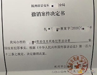 律师致全国“冻友”的一封信(下篇)5 律师致全国“冻友”的一封信(下篇)5