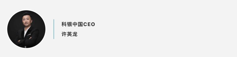 加密世界正在演变,分布式资本和Multichin等机构解读2021年的投资机会4 加密世界正在演变,分布式资本和Multichin等机构解读2021年的投资机会4