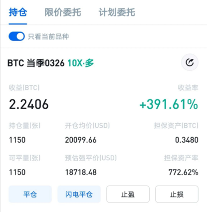 王团长区块链日记1153篇：持仓已经增长到300万了2