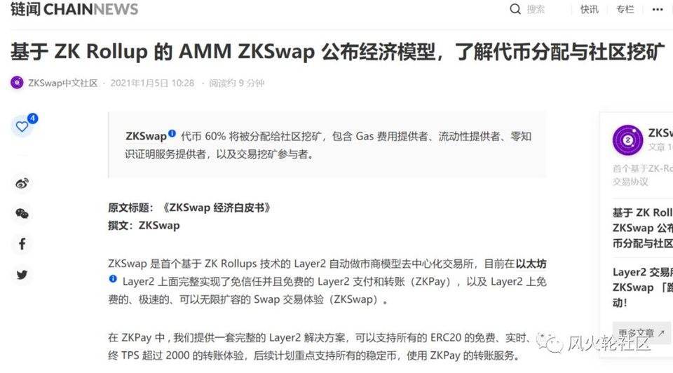 Eth破千剑，气势陡增，二层网络概念将成为2021年最美男孩？6